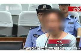 昆都仑诚信社会事务调查服务公司,全面覆盖客户需求的服务